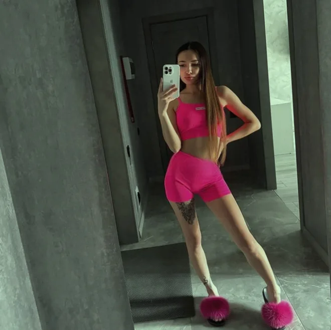 Amina